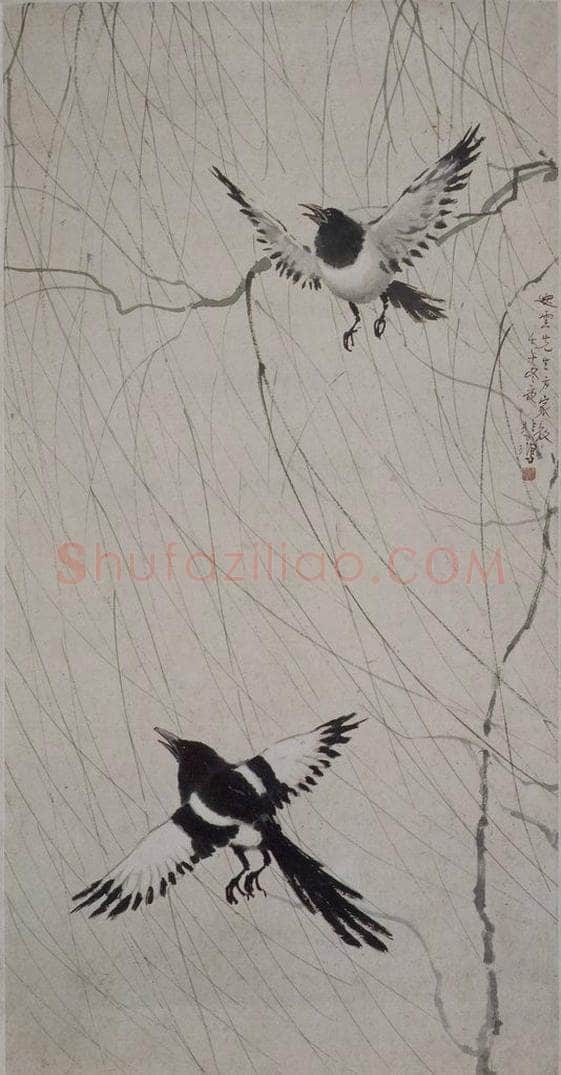 1942年 徐悲鸿 《徐悲鸿柳鹊图轴》 书画作品