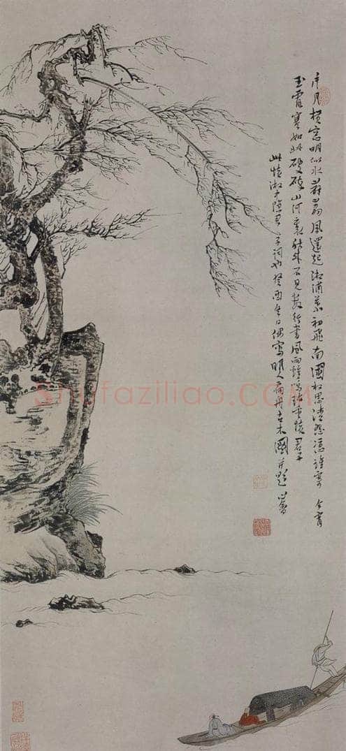 1933年 溥儒 《溥儒古木扁舟山水图轴》 书画作品