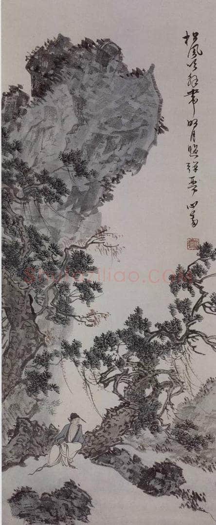 现代 溥儒 《溥儒松风明月图轴》 书画作品