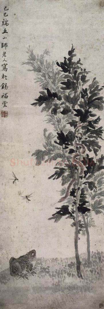 清 方士庶 《方士庶端午即景图轴》 书画作品