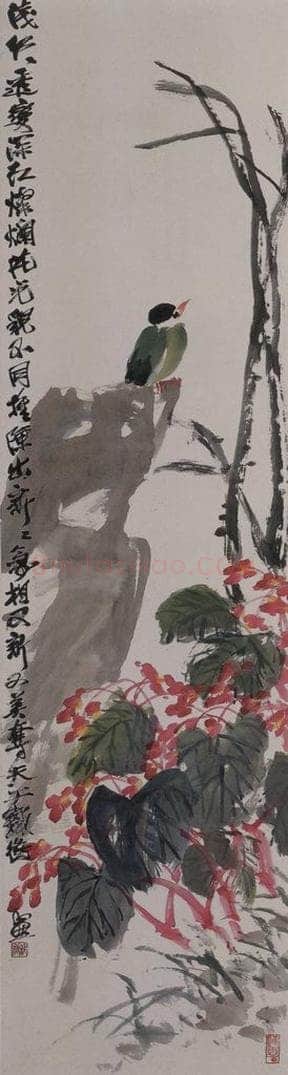 1961年 周铁衡 《周铁衡花鸟图屏》 书画作品