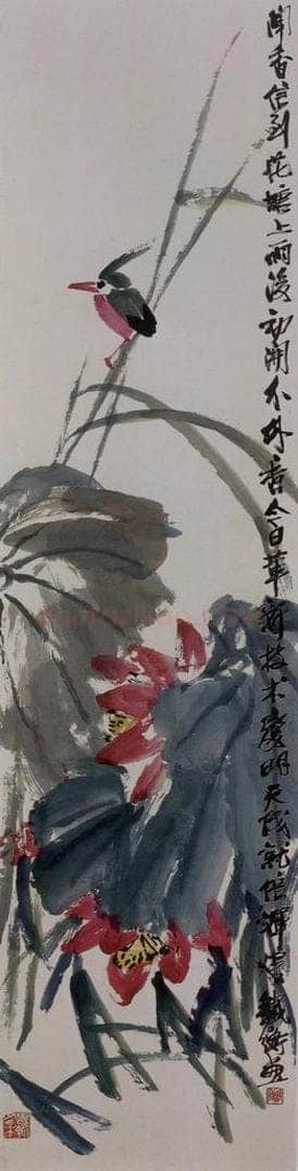 1961年 周铁衡 《周铁衡花鸟图屏》 书画作品