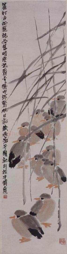 现代 周铁衡 《周铁衡芦雁图轴》 书画作品