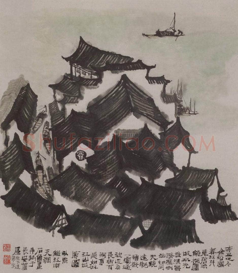 1961年 石鲁 《石鲁南国之晨图轴》 书画作品