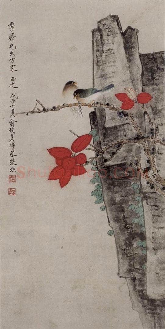 1948年 俞致贞 《俞致贞花鸟图轴》 书画作品