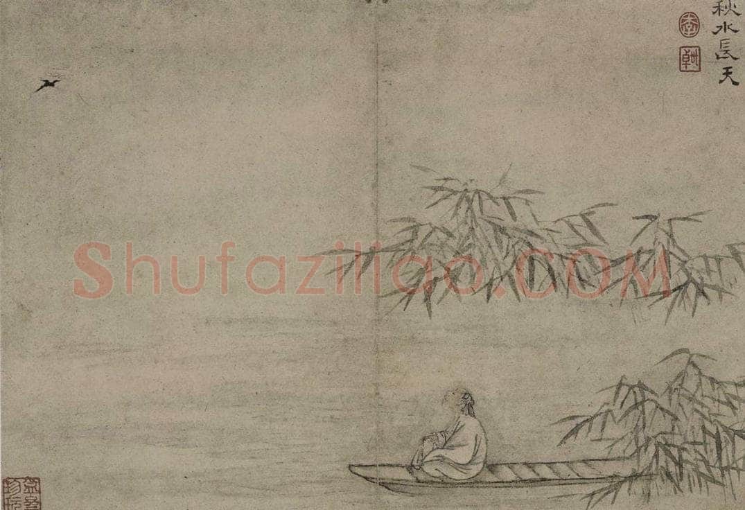 清 李世棹 《李世倬山水图册》 书画作品