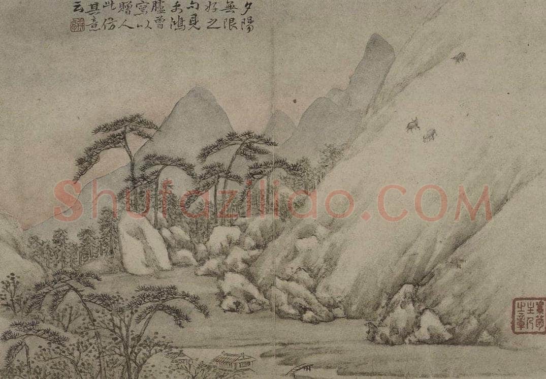 清 李世棹 《李世倬山水图册》 书画作品