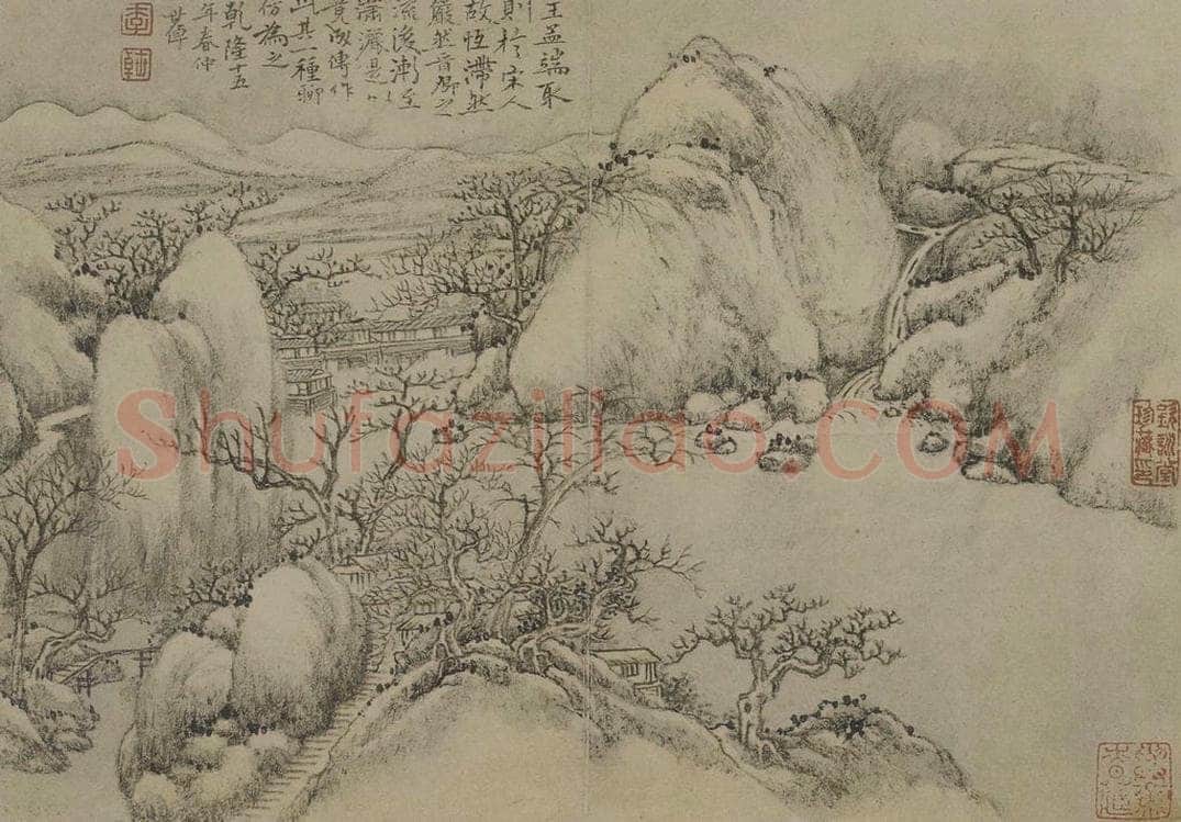 清 李世棹 《李世倬山水图册》 书画作品