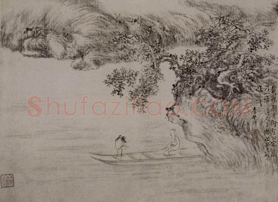 清 李世棹 《李世棹山水花鸟画册》 书画作品