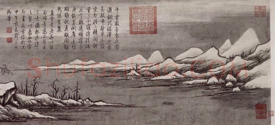 清 弘曆 《弘曆雪景山水图卷》 书画作品