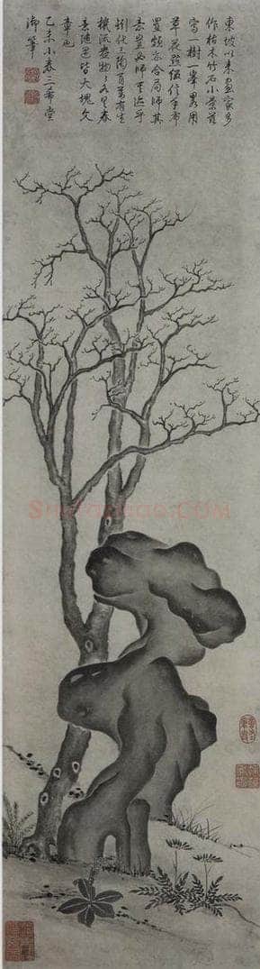清 弘曆 《弘曆古木林石图轴》 书画作品