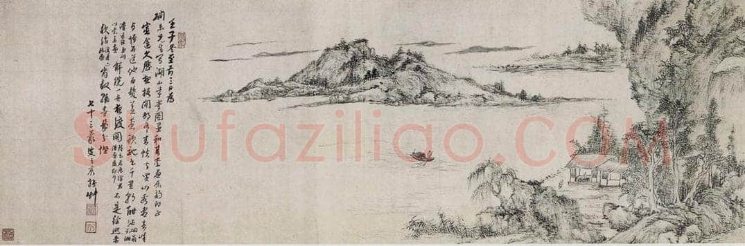 清 王宸 《王宸湖山草堂图卷》 书画作品