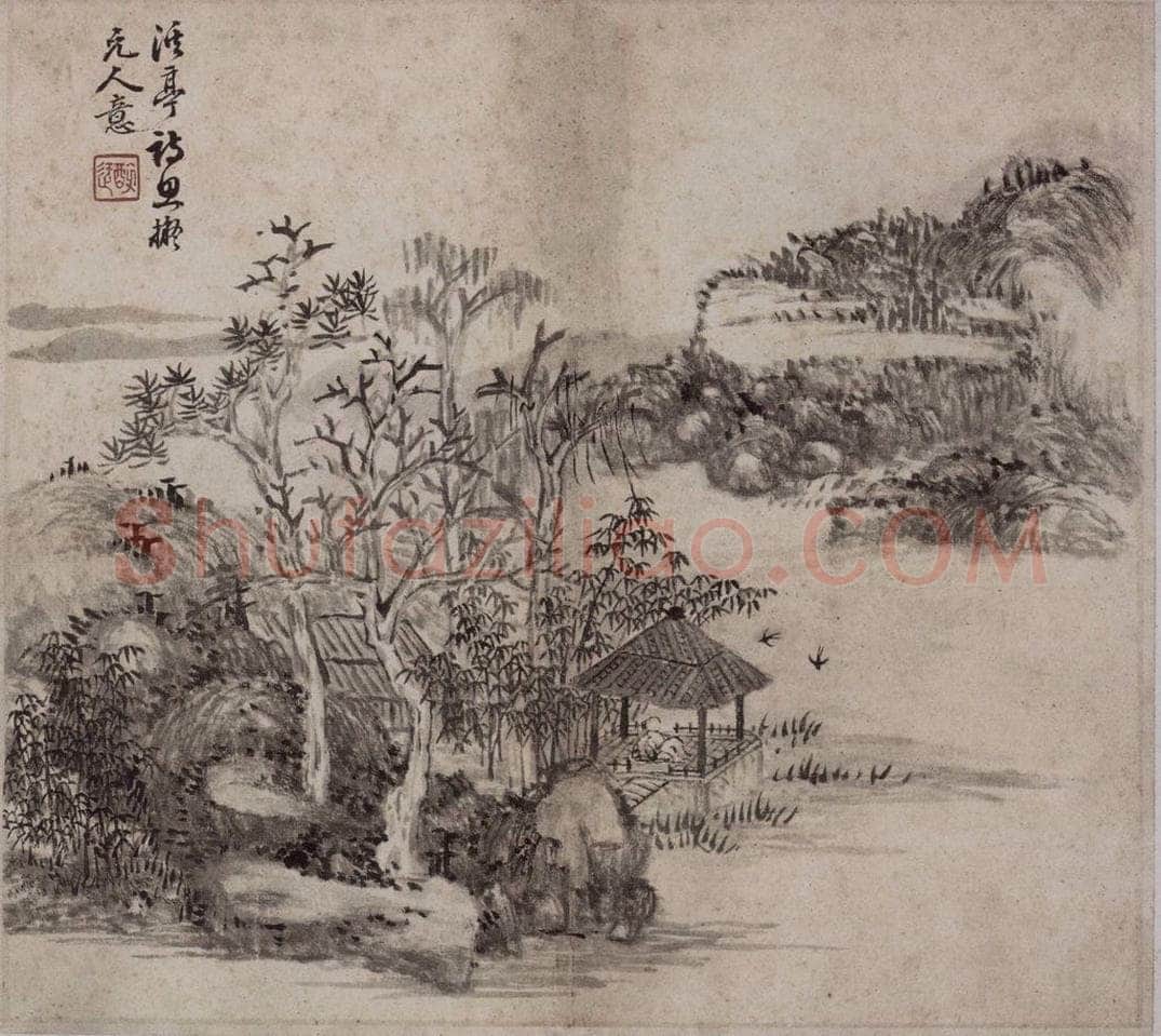 清 弘旿 《弘旿山水图册》 书画作品