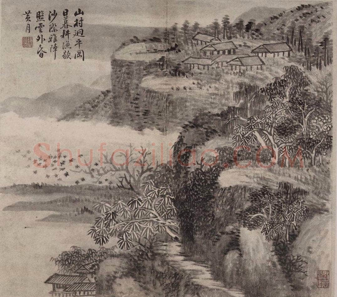 清 弘旿 《弘旿山水图册》 书画作品