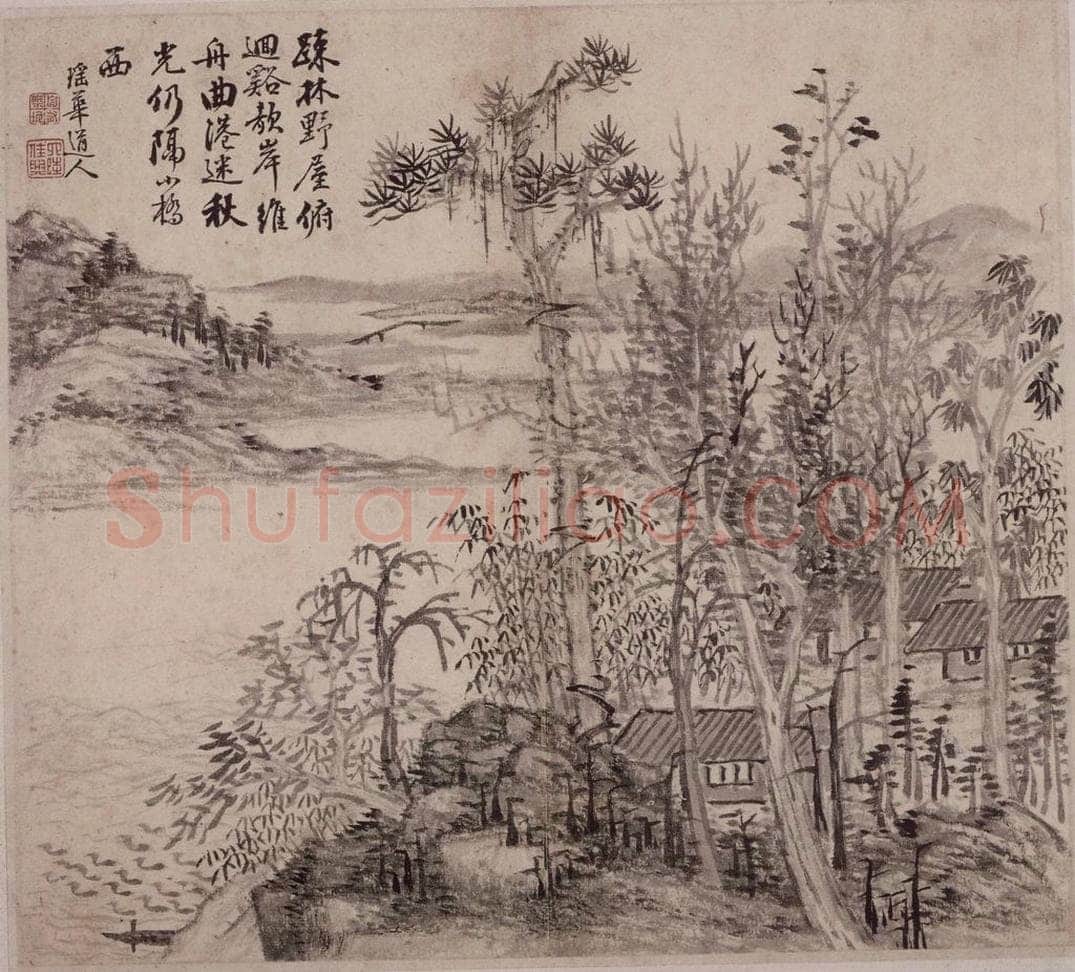 清 弘旿 《弘旿山水图册》 书画作品