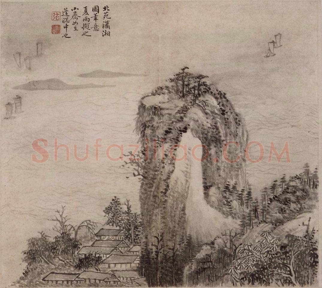 清 弘旿 《弘旿山水图册》 书画作品