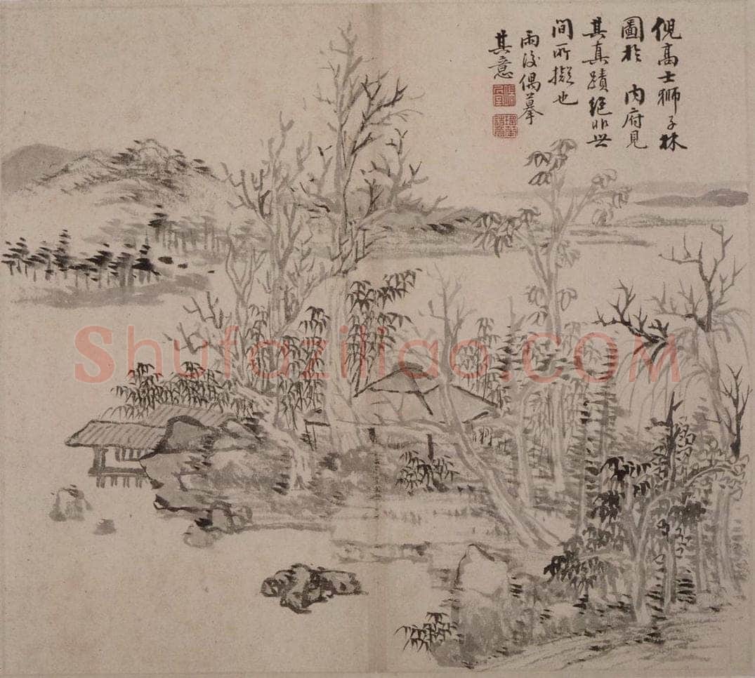 清 弘旿 《弘旿山水图册》 书画作品
