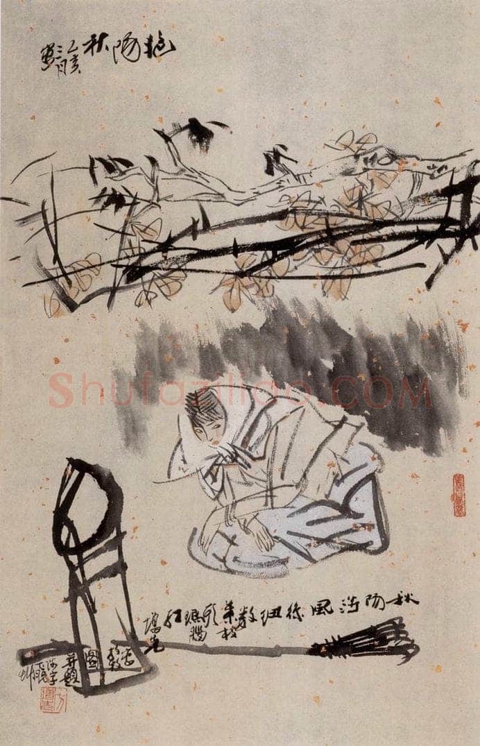 1995年 方增先 《艳阳秋》 书画作品