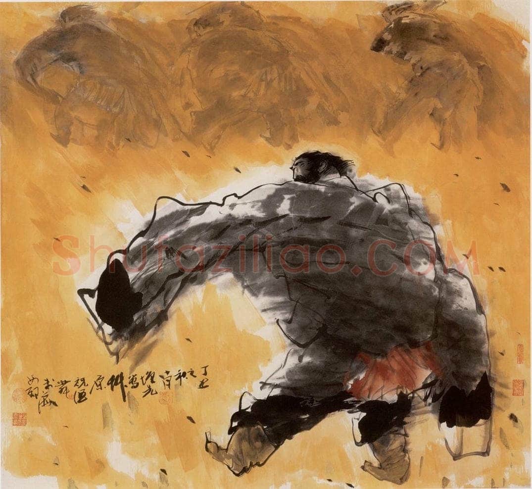 1997年 方增先 《草原祝酒舞》 书画作品