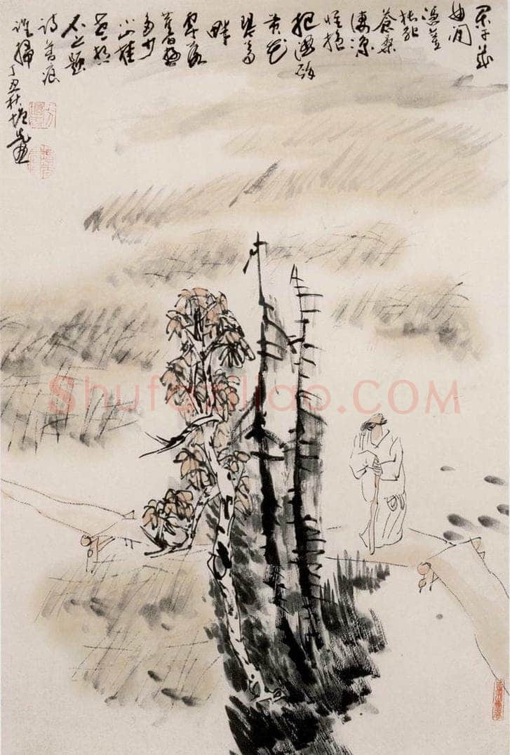 1997年 方增先 《板桥扶杖》 书画作品