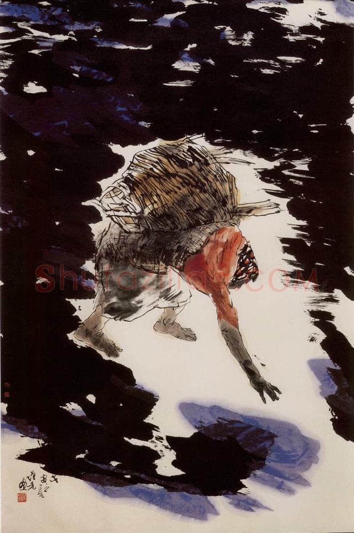 1998年 方增先 《沃土》 书画作品