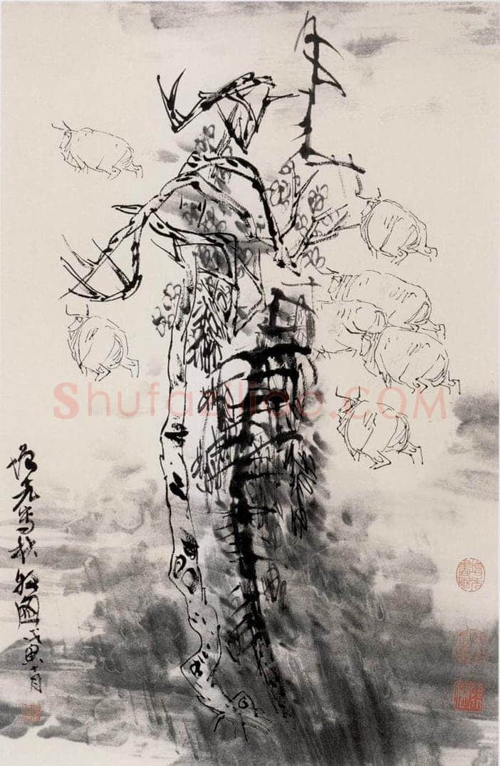 1998年 方增先 《秋牧图》 书画作品