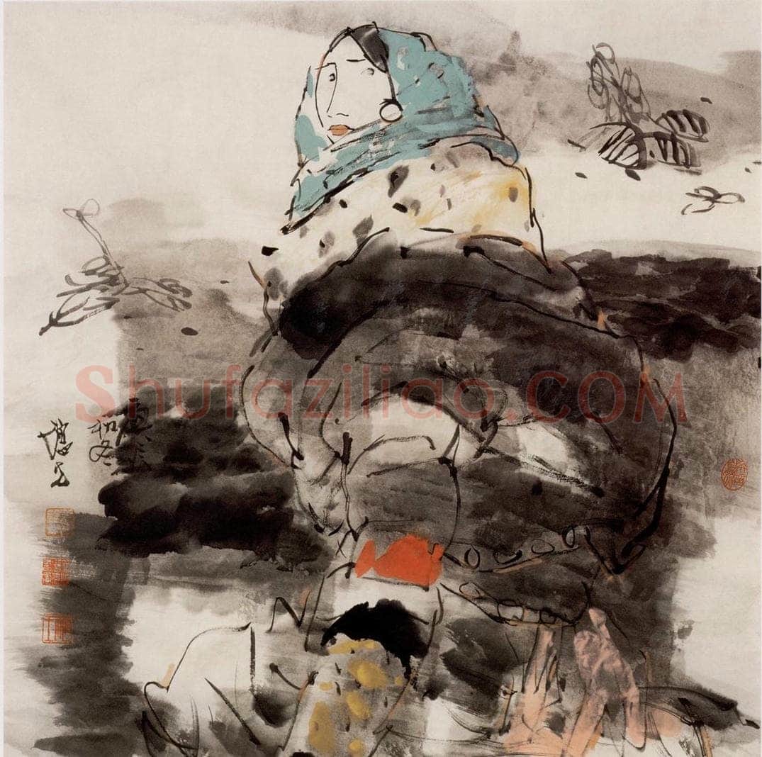 2000年 方增先 《回眸》 书画作品
