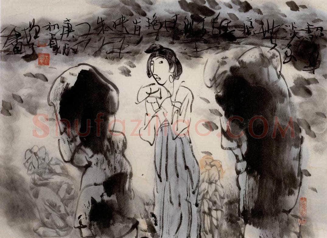 2000年 方增先 《韶华淡至无痕》 书画作品