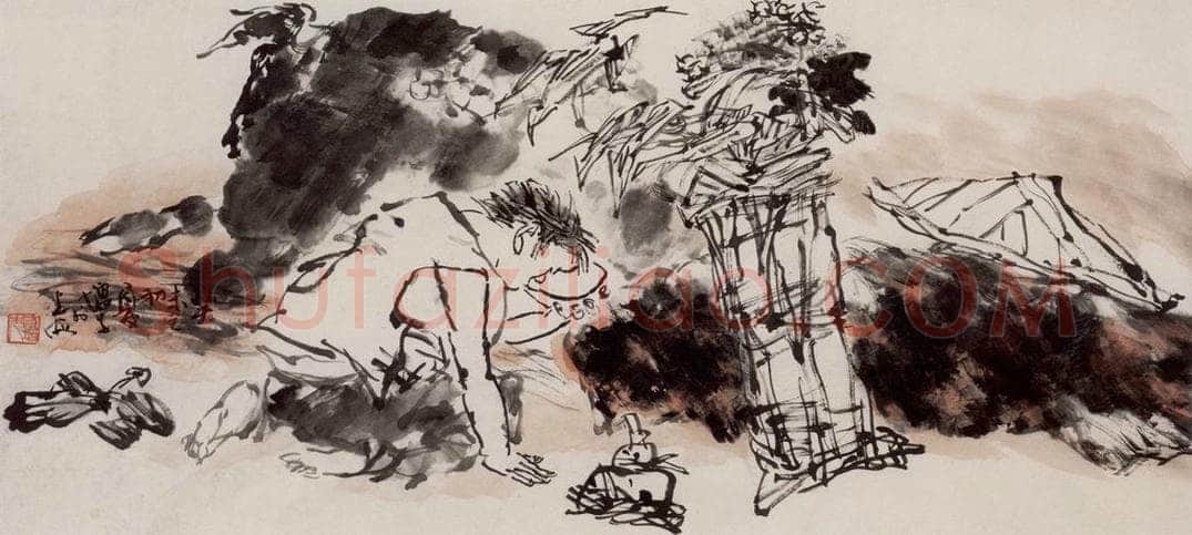 2001年 方增先 《放牧》 书画作品
