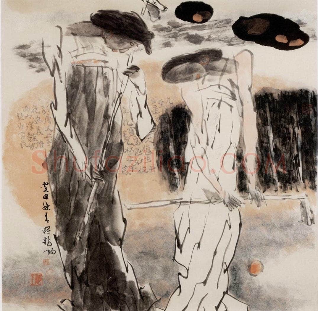 2002年 方增先 《白云蓝天》 书画作品