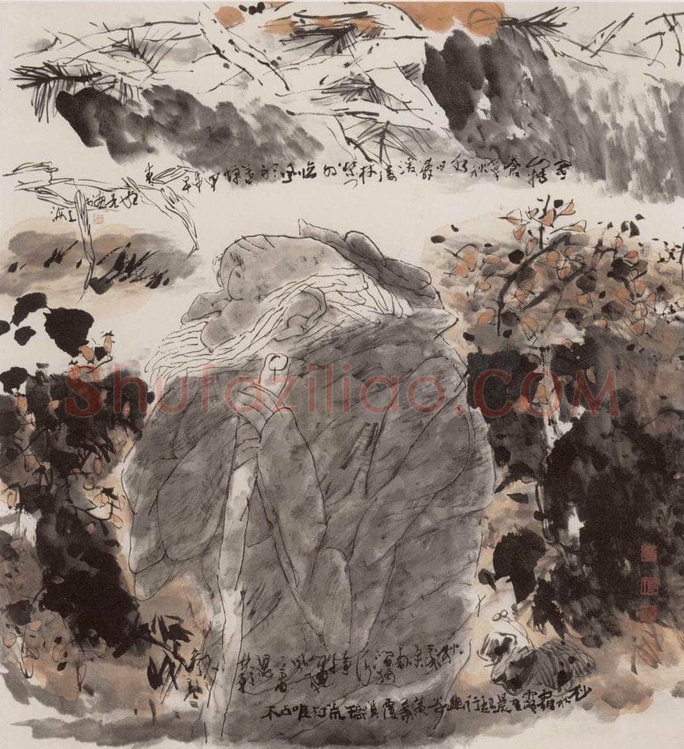 2004年 方增先 《寒山转苍翠》 书画作品