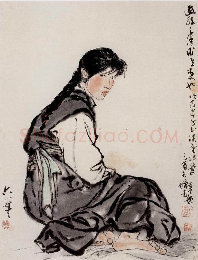 1961年 方增先 《课堂写生》 书画作品