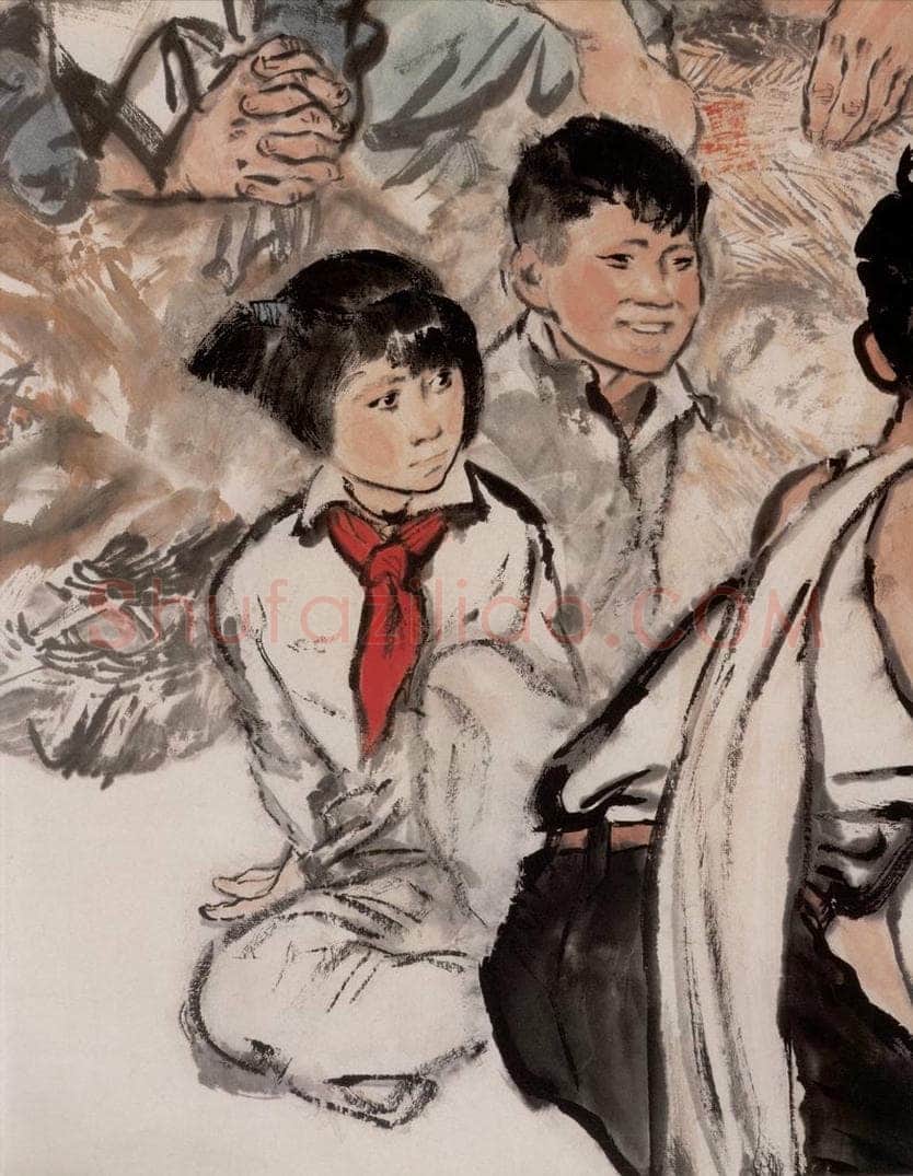 1964年 方增先 《说红书》 书画作品