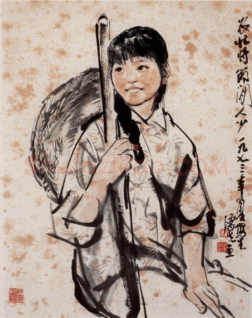 1973年 方增先 《农忙时节闲人少》 书画作品