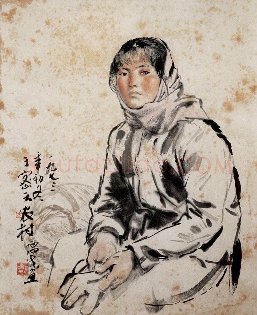 1973年 方增先 《密云农村知青》 书画作品