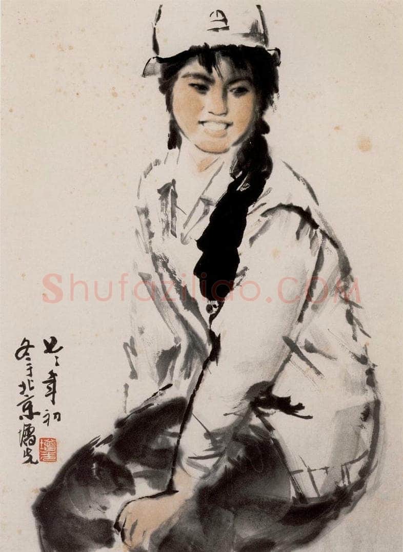 1977年 方增先 《北京女工》 书画作品