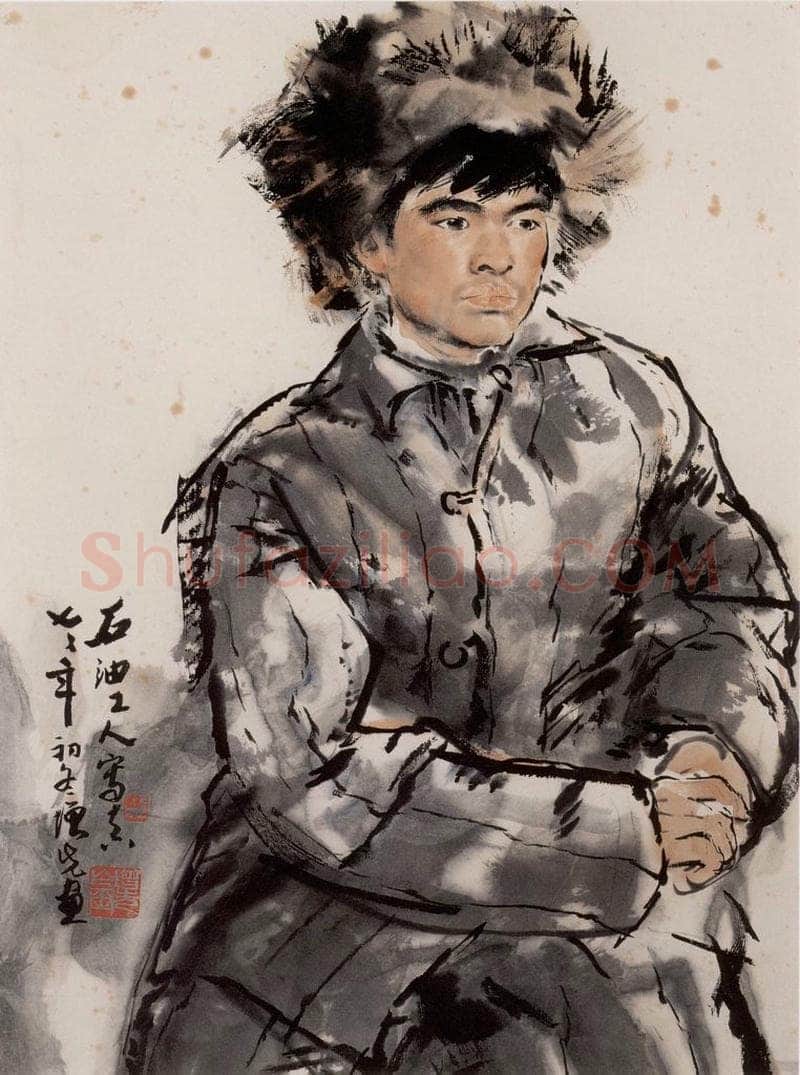 1976年 方增先 《带皮帽的石油工人》 书画作品
