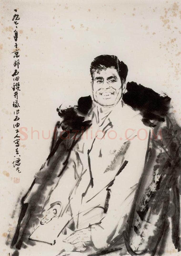 1976年 方增先 《石油钻井工人》 书画作品