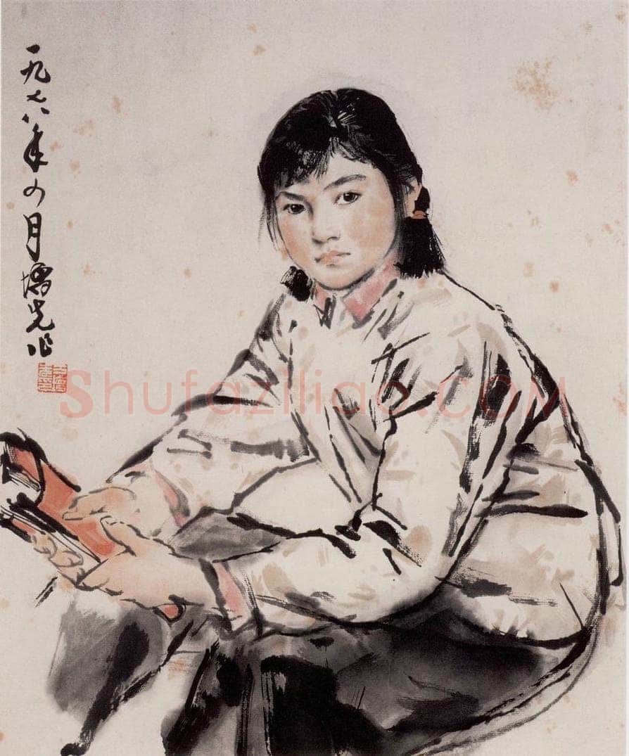 1977年 方增先 《中学生》 书画作品