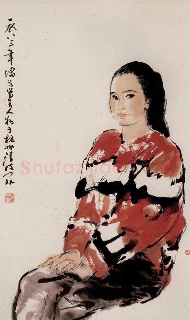1983年 方增先 《华侨女》 书画作品