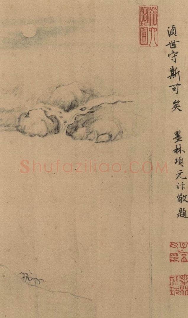   《王献之中秋帖》图之一 书画作品