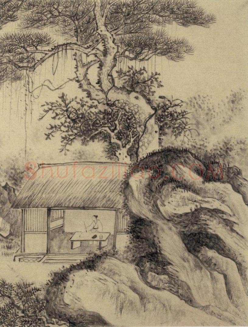 元 赵孟頫 《赵孟頫淮云院记》下图之一 书画作品