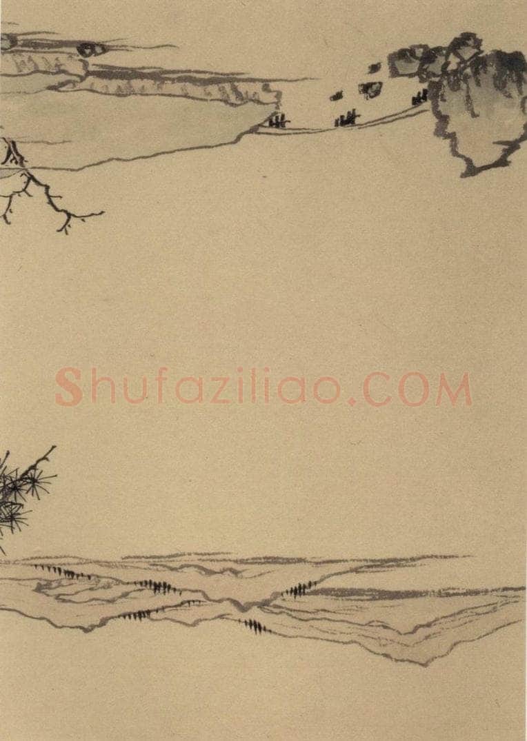 元 赵孟頫 《赵孟頫淮云院记》下图之三 书画作品