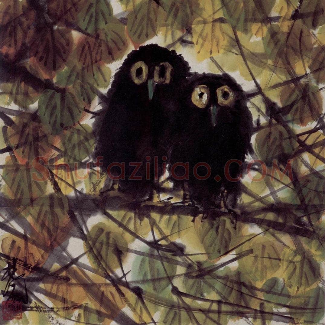 1978年 林风眠 《猫头鹰》 书画作品