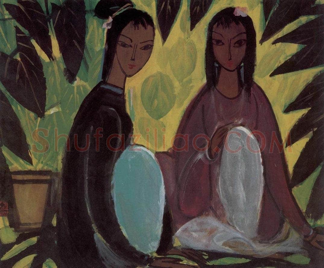 70年代 林风眠 《南方》 书画作品