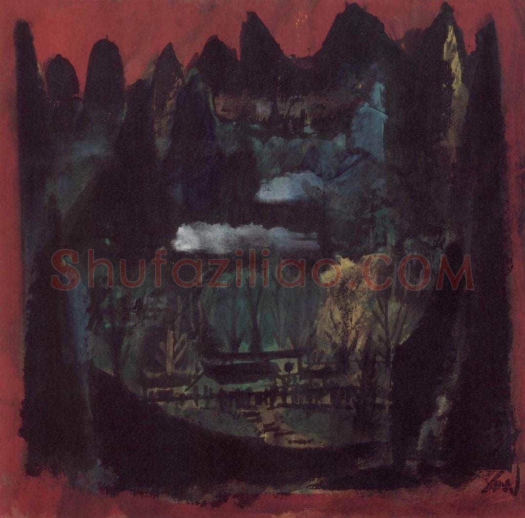 70年代 林风眠 《云》 书画作品