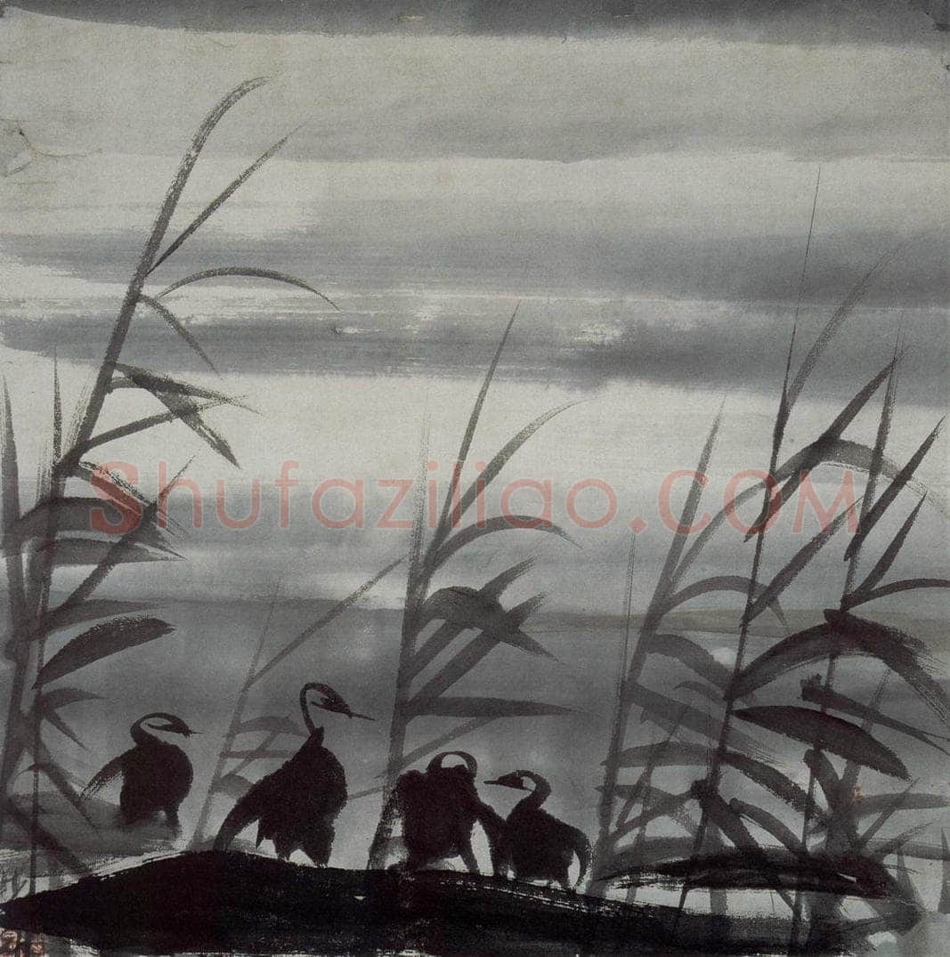 1961年 林风眠 《苇丛》 书画作品