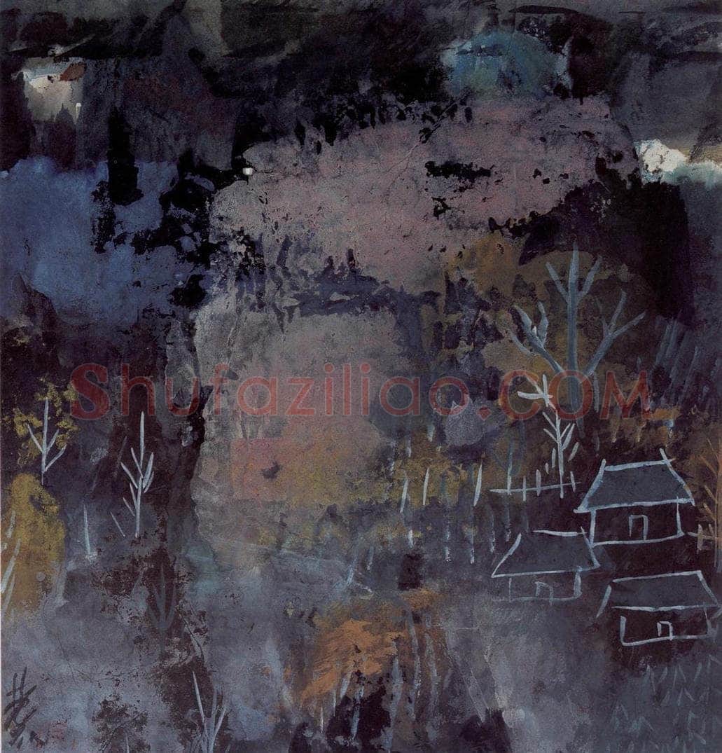 60年代 林风眠 《山村花坞》 书画作品