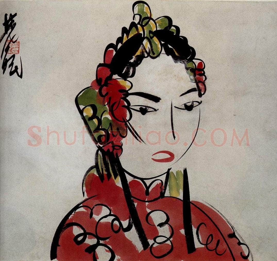约40年代 林风眠 《肖像》 书画作品