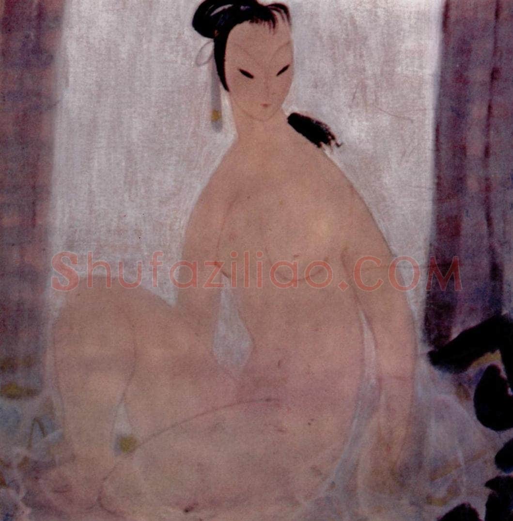 1947年 林风眠 《裸女》 书画作品